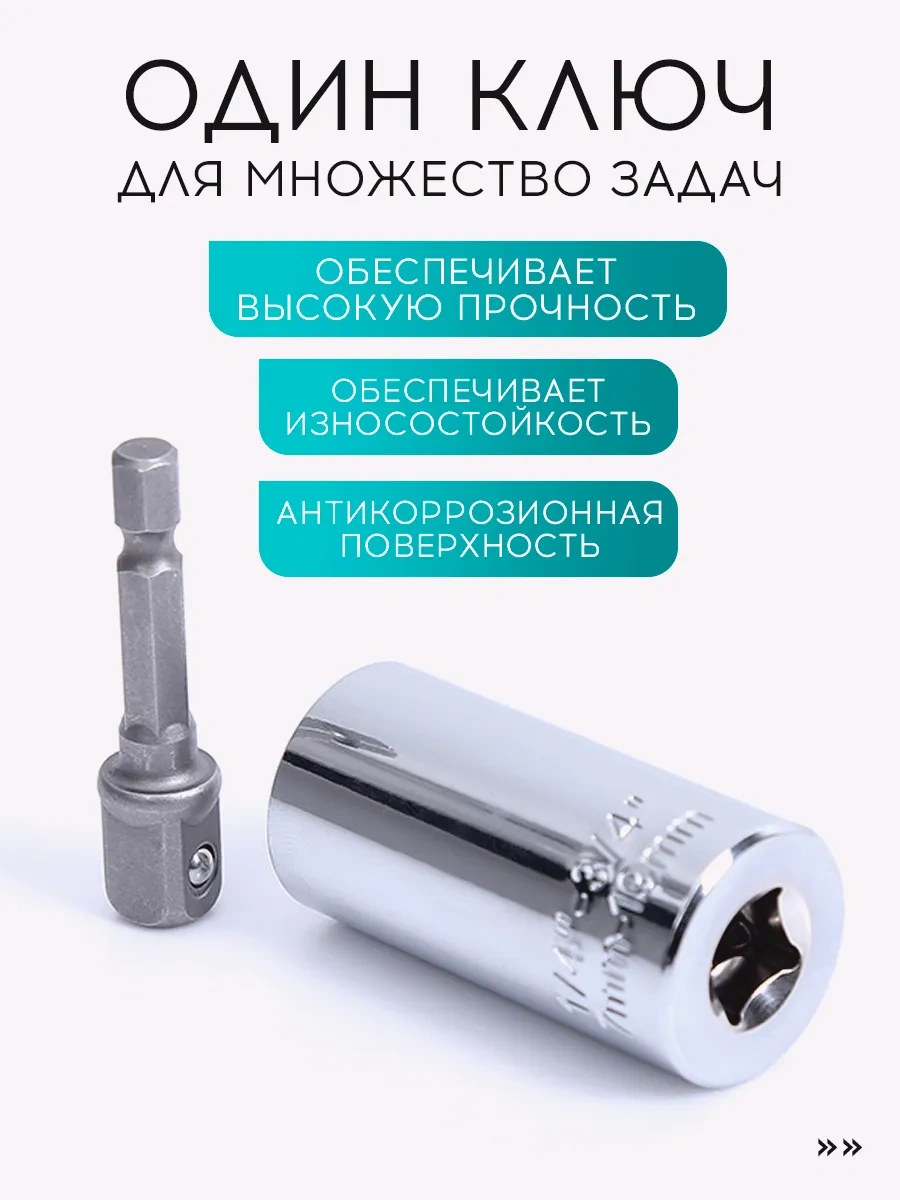 Vasvas Matkap Ve Tornavida İçin Evrensel Mandren Başlığı 347649026