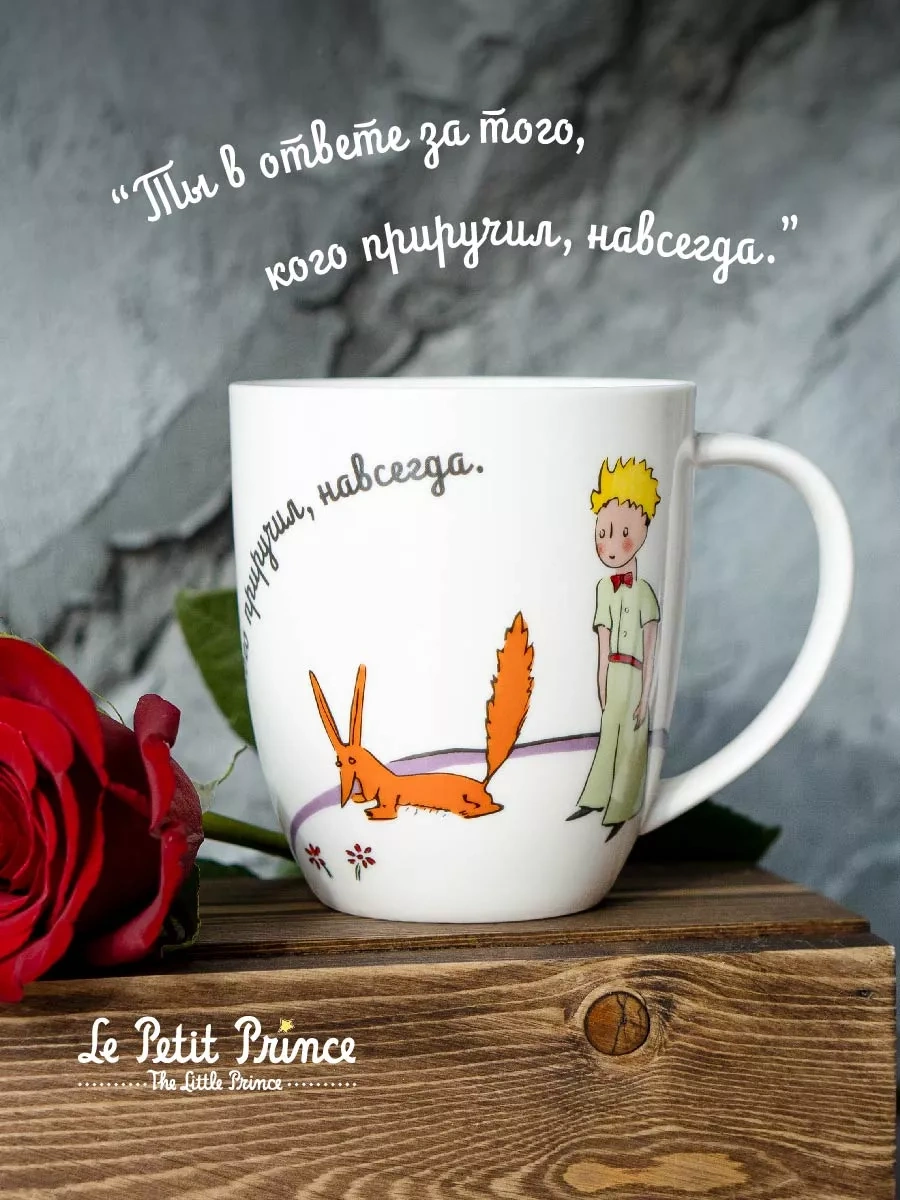 Korall Küçük Prens Çay Bardağı 420ml 1 15405317 Kahverengi