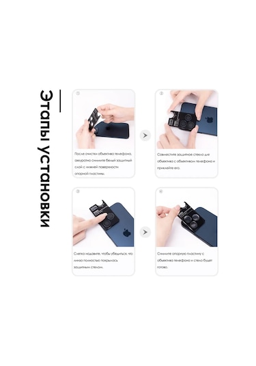 Wıwu iPhone Uyumlu 15pro/15promax Mavi Titan Koruyucu Lensler 293782189