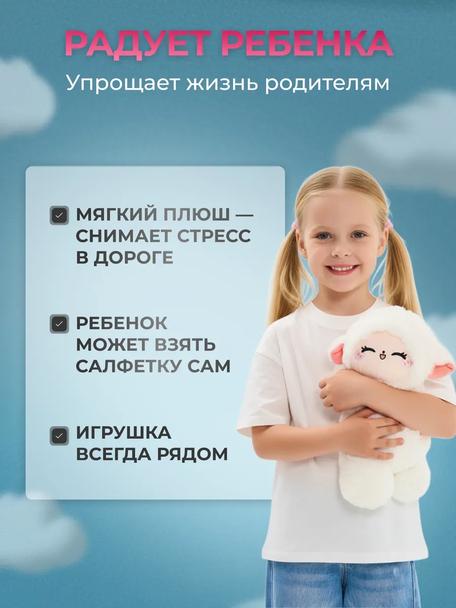 Homiki Araç İçin İç Mekan Kağıt Peçetelik 443492658 Beyaz