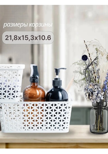 Ilan-plast Saklama Sepetleri, Sette 4 Adet, Beyaz Renk. 331612982 Süper Beyaz