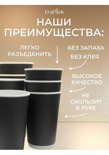 Tek Kullanımlık 400 Ml Kahve İçin Katlı Kağıt Bardaklar 15 Adet 364511674 100 adet