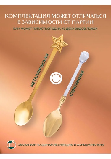 Aura Of Bohemia Ev Ve Mutfak İçin Cam Kapaklı Ve Kaşıklı Şekerlik 142920683 Beyaz