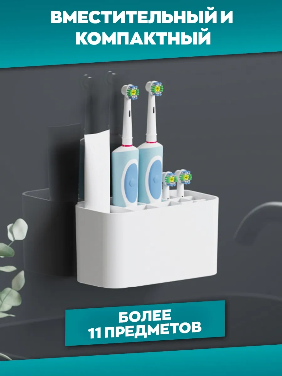 İort Duvara Monte Diş Fırçası Ve Macunu Standı 246776546 Beyaz