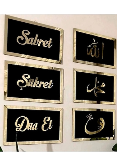 Dekor Treni Siyah Sabret Şükret Dua Et Allah Muhammed Ve Vav 6'lı