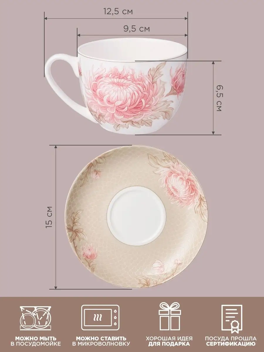 Lefard Astra Porselen Çay Takımı 300 Ml Hediyelik 145623542 Beyaz