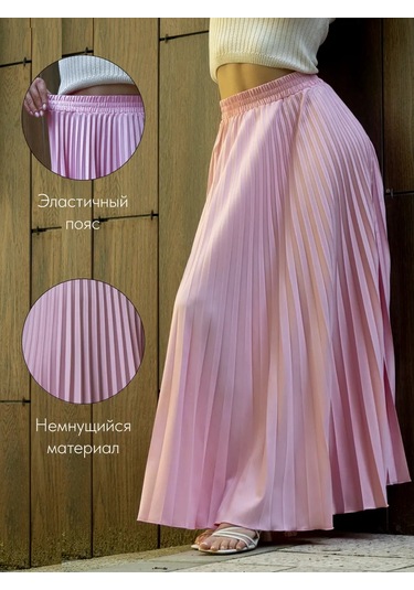 Keyem Yazlık Uzun Pileli Maxi Etek Büyük Beden 231736068 Pembe