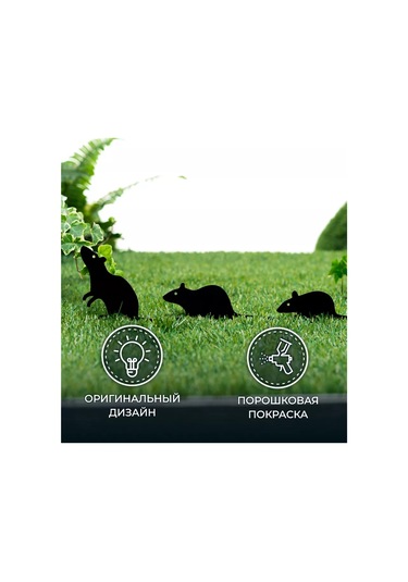 Hıtsad Bahçe Figürleri, Yazlık Ve Sebze Bahçesi İçin Sıçanlar 100-001 231548422