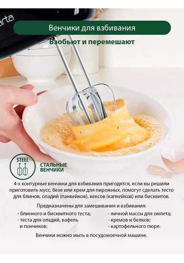 Marta MT-MX1527A 800 W Ev Tipi El Mikseri 142991609