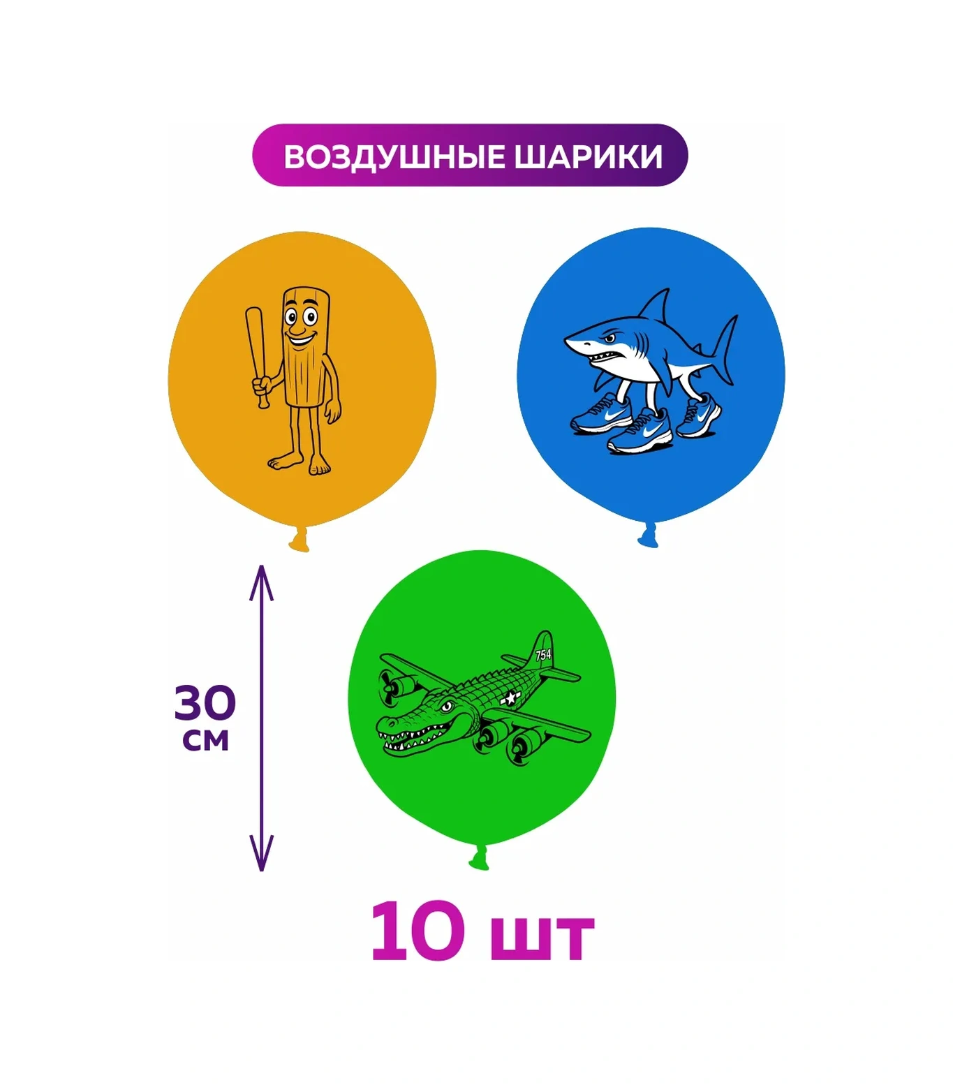 Onlybest İtalyan Hayvanları Mımarları Hava Balonları Seti 443820247 Açık Mavi