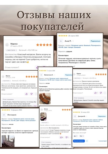 23 Linia Peyzaj Bankı, Pencere Pervazı Veya Bahçe Mobilyası İçin Yastık-matras 412136732 Açık Kahverengi