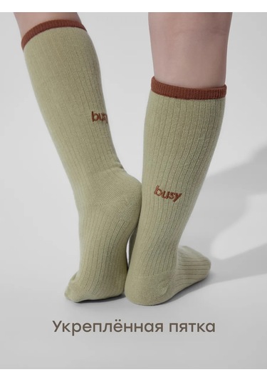 Happy Baby Çocuk Çorapları 412260774 Yeşil