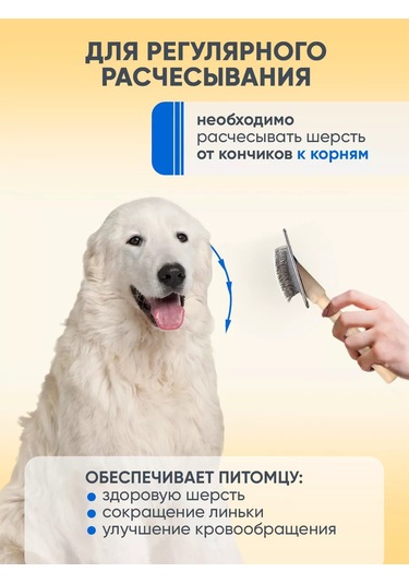 Zooone Kedi Ve Köpekler İçin Döküntü Fırçası, Damlalı, Hafif, Xl 204115646