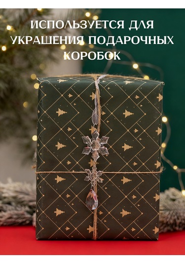 Geeksen 18 Adet Noel Dekorasyonu: Cam Gibi Buz Çukuru, Buz Çubuğu Ve Kar Tanesi Akrilik Askı