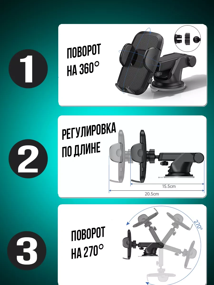 4-electronics Araba İçin Vantuzlu Telefon Tutucu 233807562 Siyah