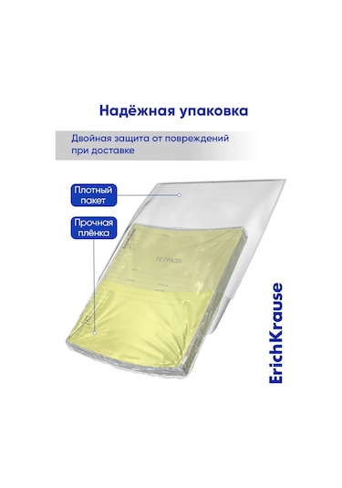 Erichkrause Kareli Defter 12 Yaprak 10 Adet 13951473