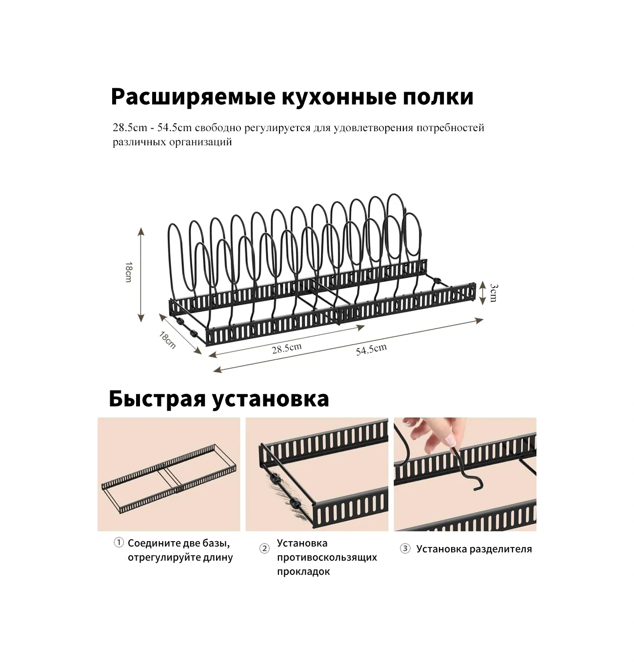 Xınest Kapak Ve Tava Tutucu Standı 383420981 Siyah