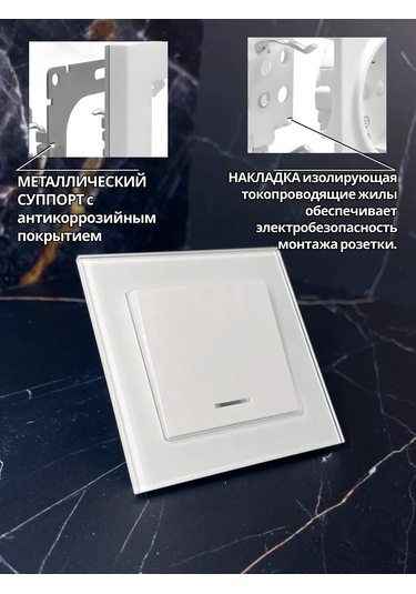 Unıversal Beyaz Cam Kürekli Tek Telli Anahtar 343870189