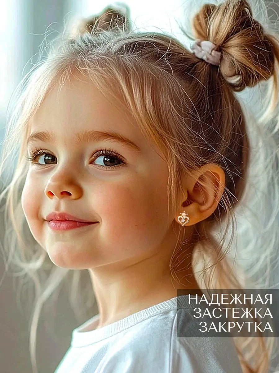 Asj Çocuklar İçin Altın Kalp Küpeler Gümüş 925 439097814 Altın