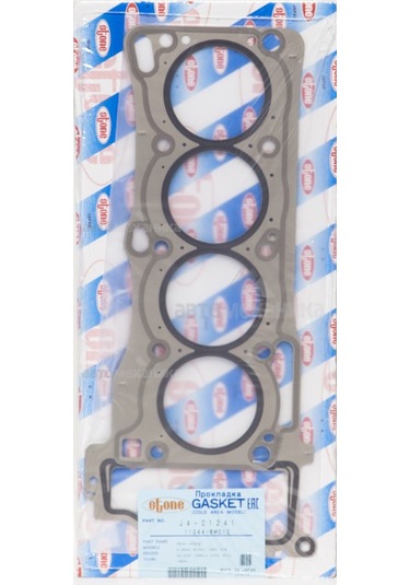 Priemra Silindir Kapak Conta Japon 2002-2009 P12