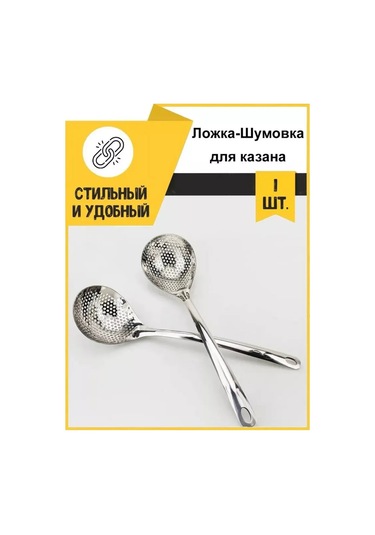 Jmlux Kazan İçin Delikli Kepçe 187276254