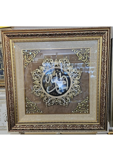 8 Köşeli Gold Taşlı Ayet Tablo 72 72 Cm