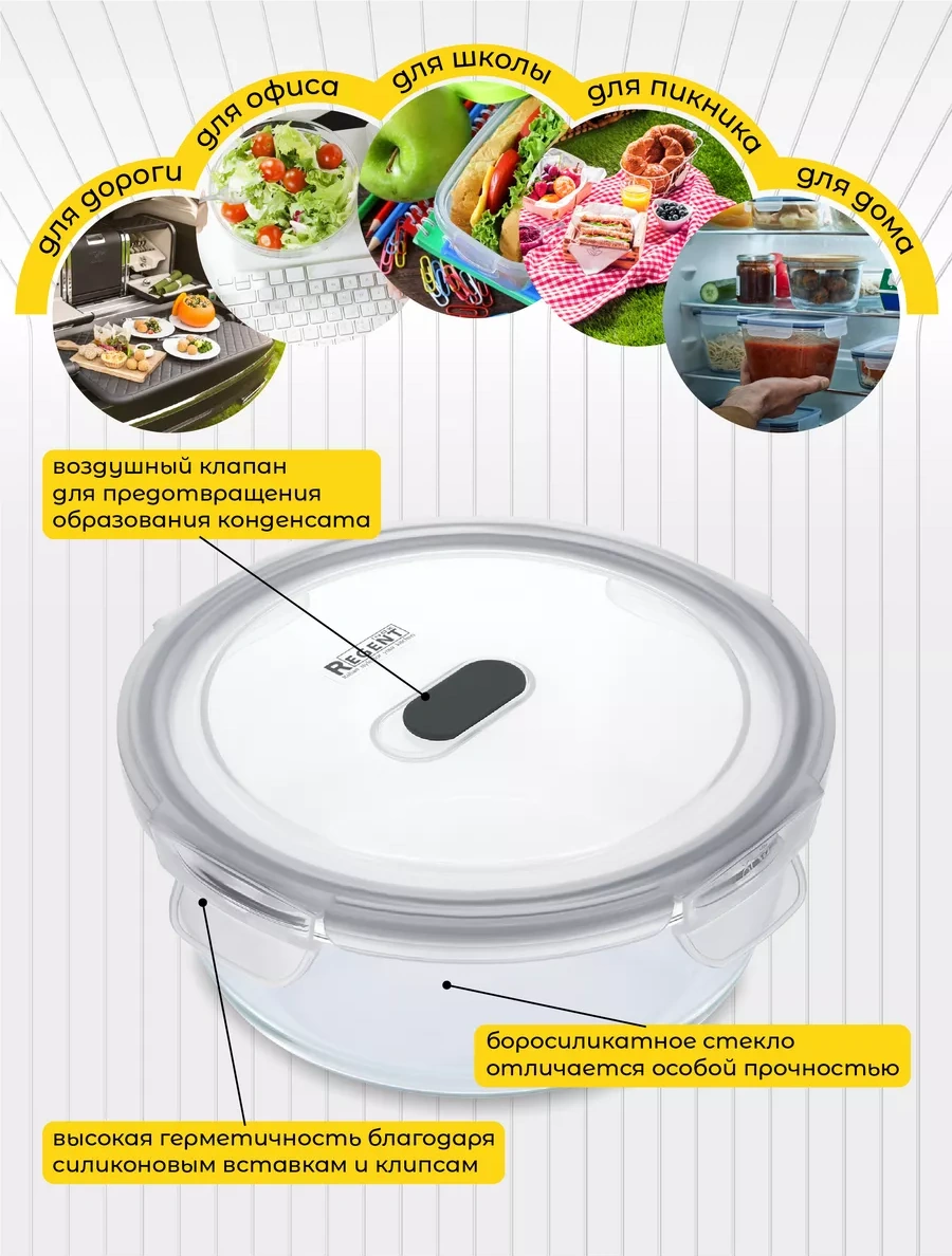 Regent İnox Cam Yemek Saklama Kapları Hava Geçirmez 178793457 Beyaz