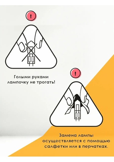 Holdgrade Fırın İçin Halojen Ampul 40w G9 166743380