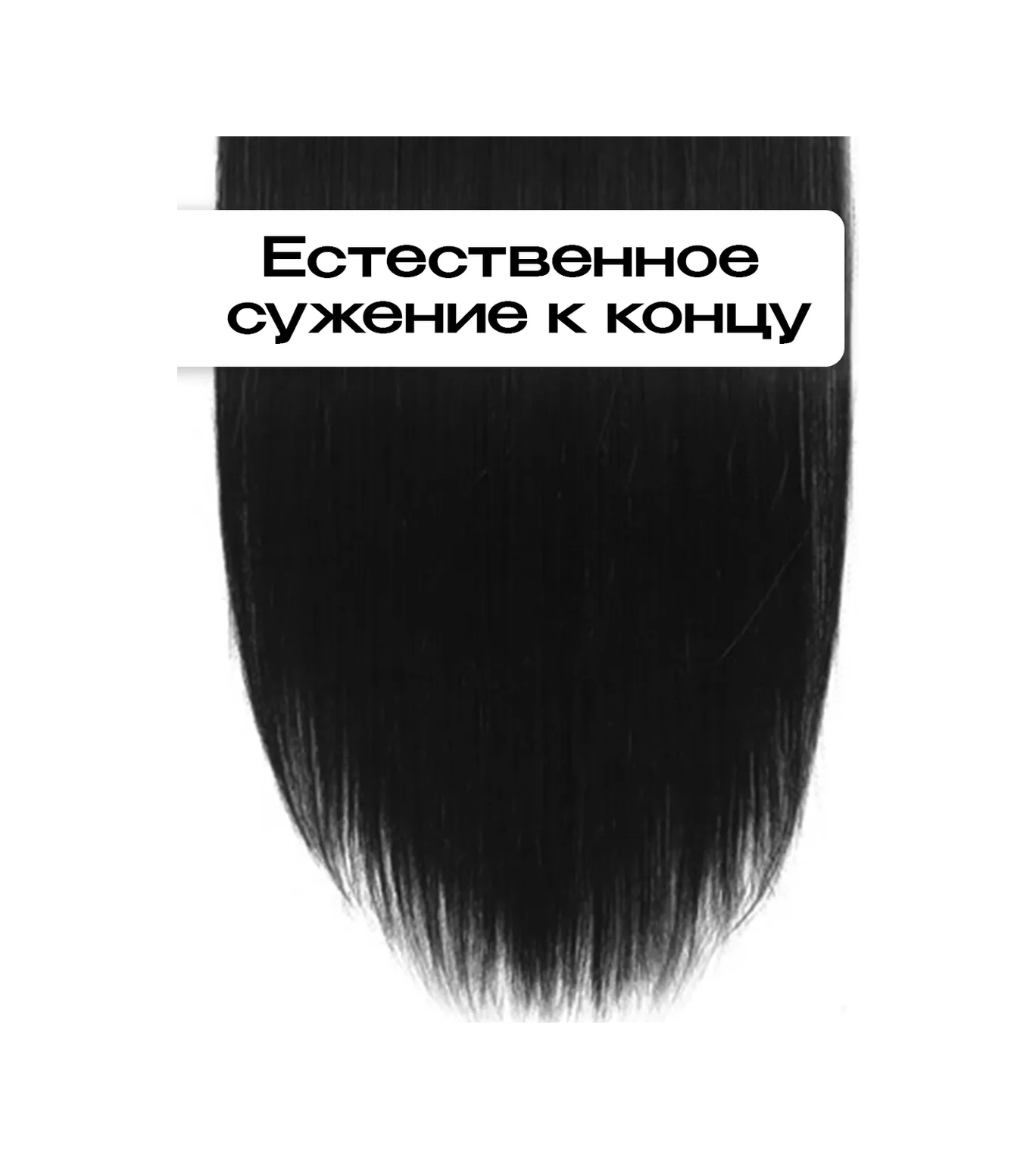 Conflate Saç Uzatma İçin Düz Uzun Tokalı Saç Uzantısı 293534758 Siyah