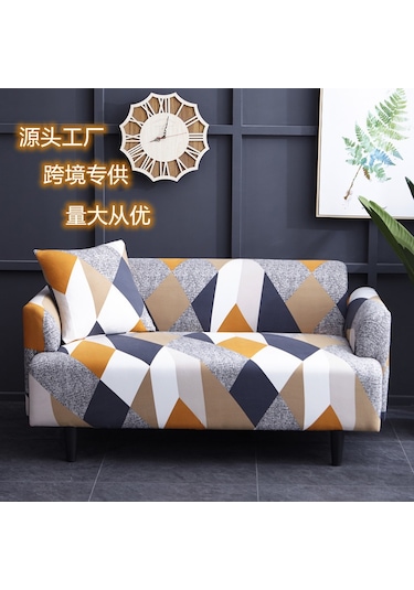 Gajeena Tek Kişilik Koltuk Örtüsü 90-140 Cm - Kalın Polyester, Tam Kaplama, Esnek, 1 Yastık Kılıfı Ve Köpük Çubuklar İçerir Gri - Siyah