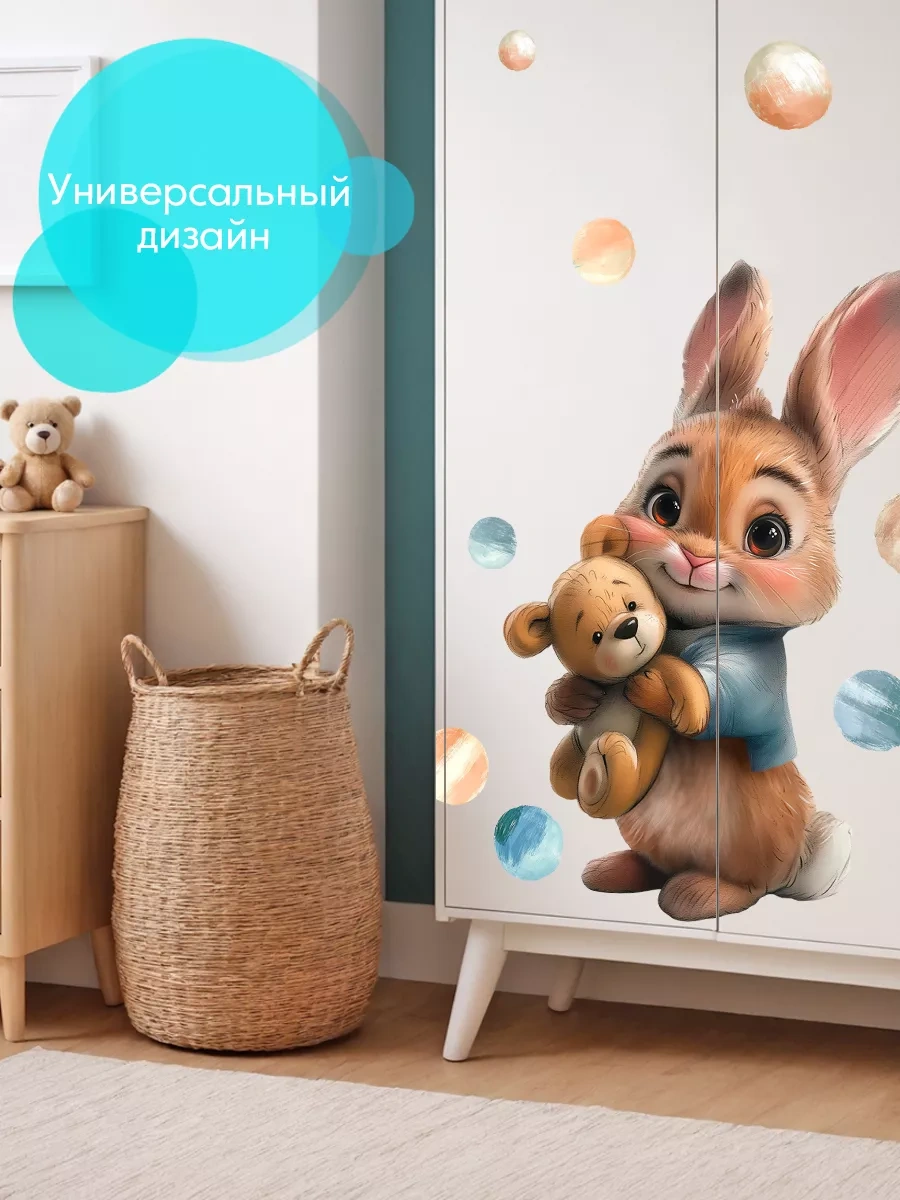 Wall Stıckers Çocuklar İçin Duvar Dekorasyonu İç Mekan Çıkartmaları 205423434 Açık Kum Rengi