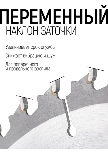 Fıt Fınch Industrıal Tools Fıt Ahşap İçin Testere Diski 190 X 30/20 Mm 48t 161673208