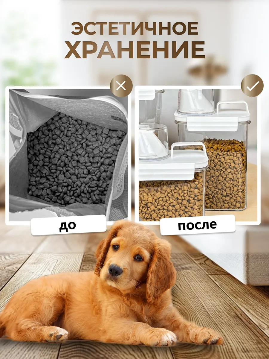 Petite Pets Kuru Mama Kabı 370322621