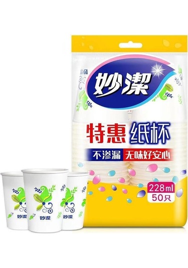 Sones Miaojie 50 Adet / Paket Tek Kullanımlık Kağıt Bardaklar 8 Ons Kalınlaştırılmış Sızdırmaz Su Bardakları