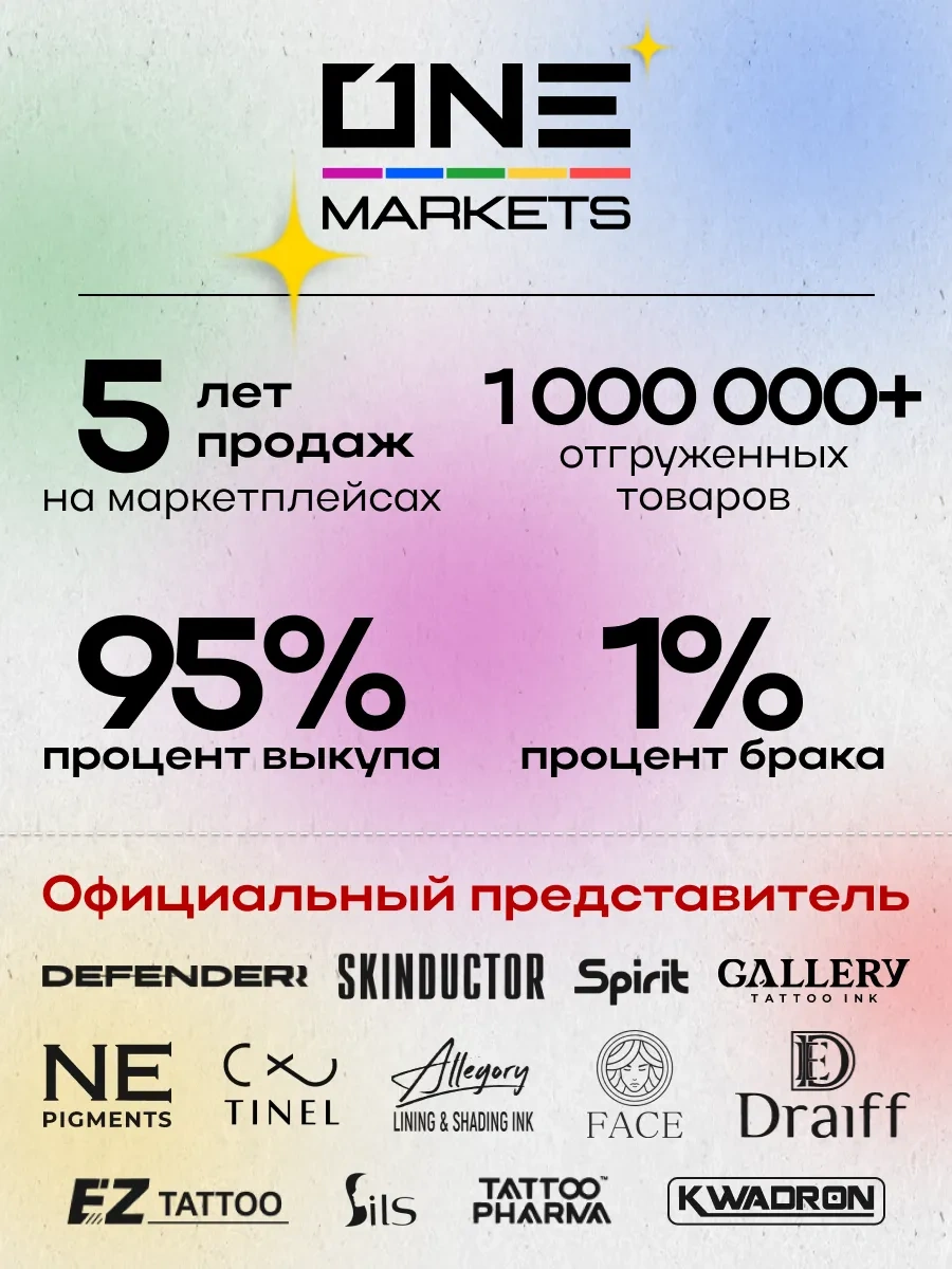 Ez Tattoo Veteriner Elastik, Kendi Kendine Sabitlenen Kohezyif Bandaj 54023728