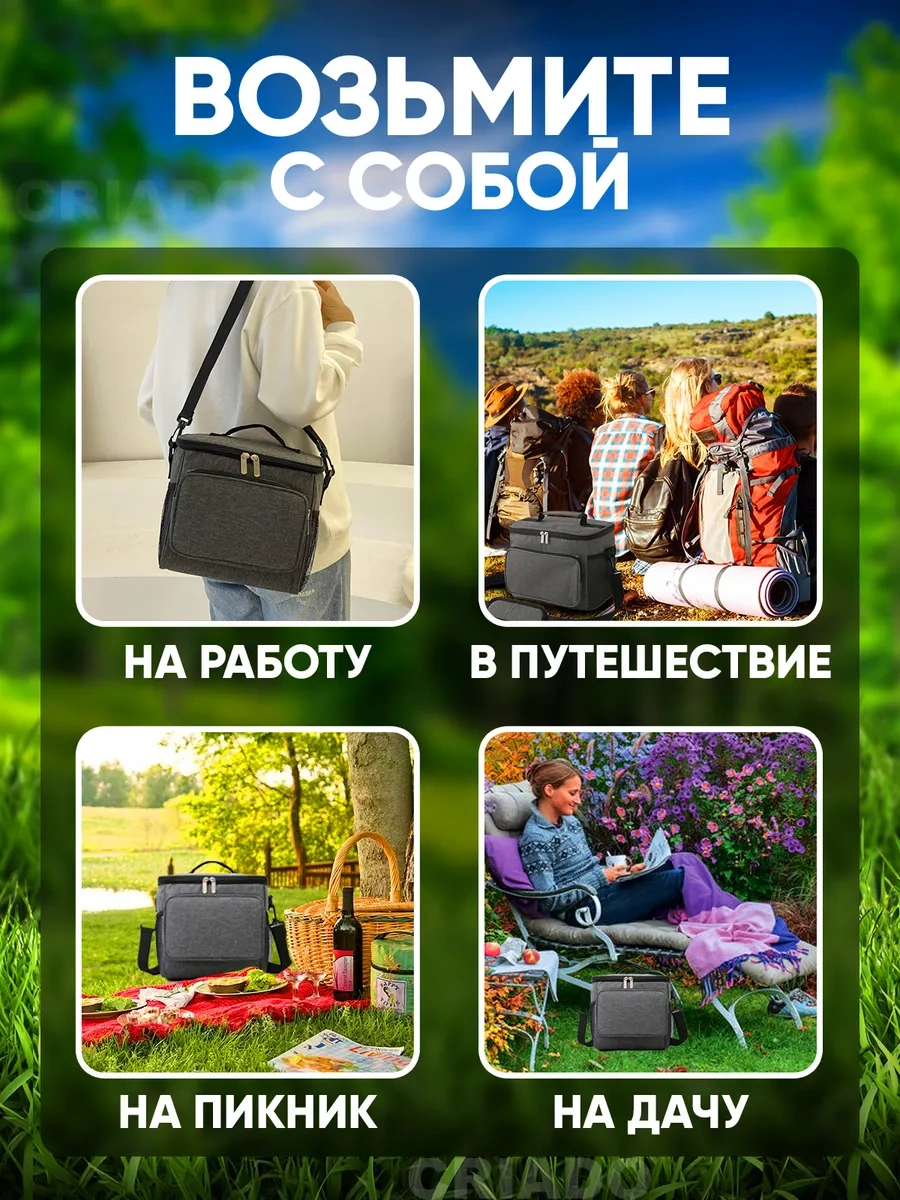 Criado 9 Litre Termal Çanta Buzdolabı 9 L 351030577 Gri