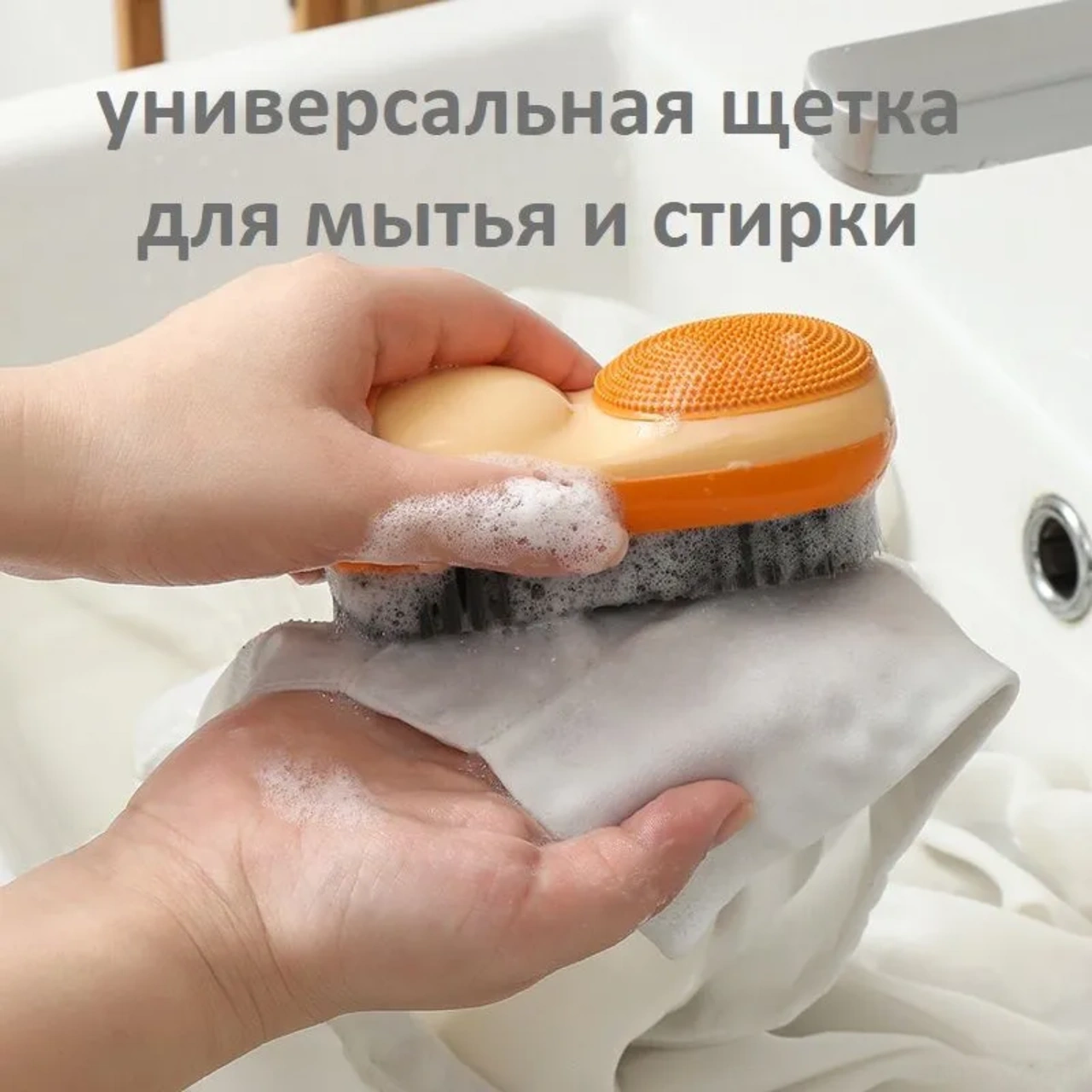 Yaleker Ev Temizliği Fırçası 2 Adet - Ev Genel Kullanım, El Yıkama, Tabak, Zemin, Duvar Kenarları, Giyim, Sebze-meyve, Banyo, Fayans Temizliği İçin Ergonomik Abs+tpr+pet Makyaj Mavi Turuncu