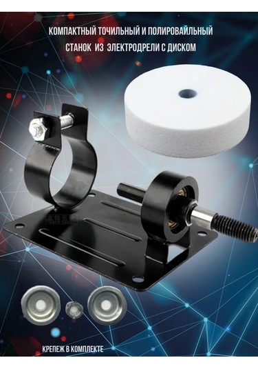 Alicia&bro Mat Ve Bileme Ucu İçin Mat Yapıltı Diski 309892053