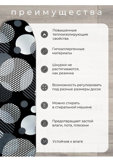 Miquit Ütü Masası Kılıfı 120x40 186734597 Siyah