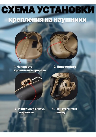 Shoppex Kask İçin Kulaklık Adaptör Bağlantısı 335833308