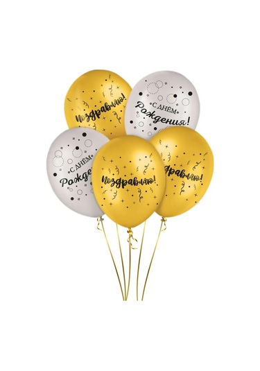 Fiolento Doğum Günü Balonları Seti Fıskiye Balonlar 164241376 Altın Rengi