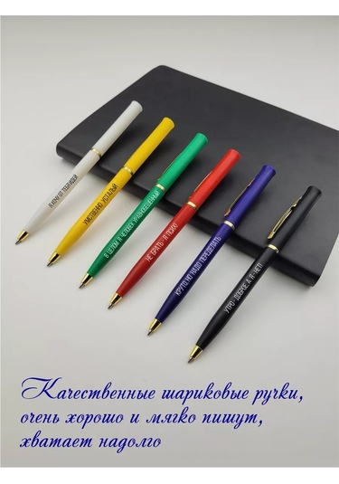 Raduga Print Hacaylı Yazı Baskılı Sürpriz Hediye Seti 2 218724082 Siyah