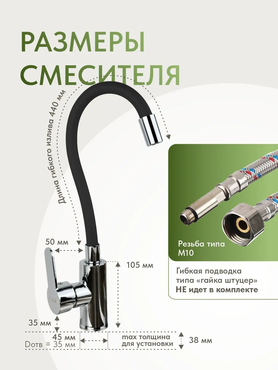 Raft Banyo İçin Esnek Batarya 251748662 Siyah