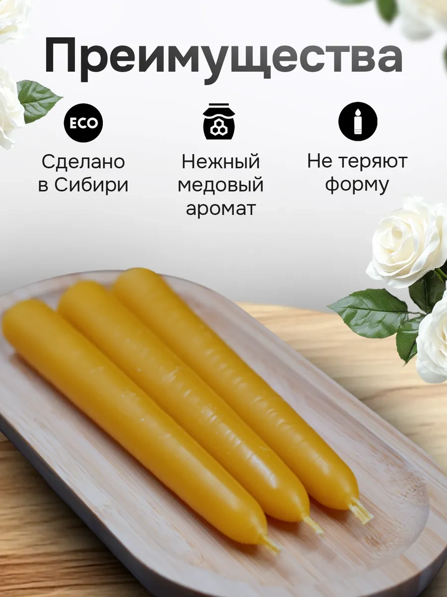 Medovye Sveci Sibiri Doğal Balmumu Mumlar, Balmumu %100, 15 Cm, 240 Dak. 13165765 Gri