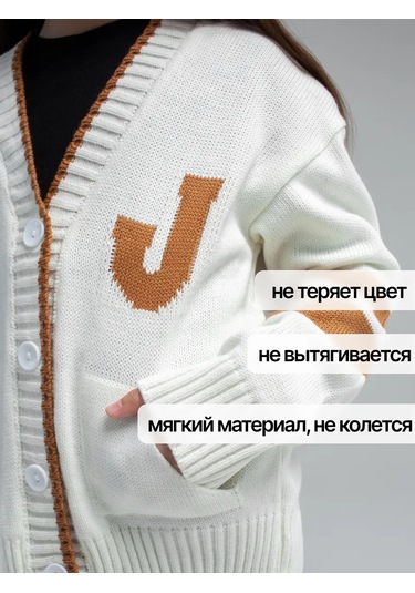 Joli Kıds Okul İçin Düğmeli Örgü Hırka 229675239 Sütlü