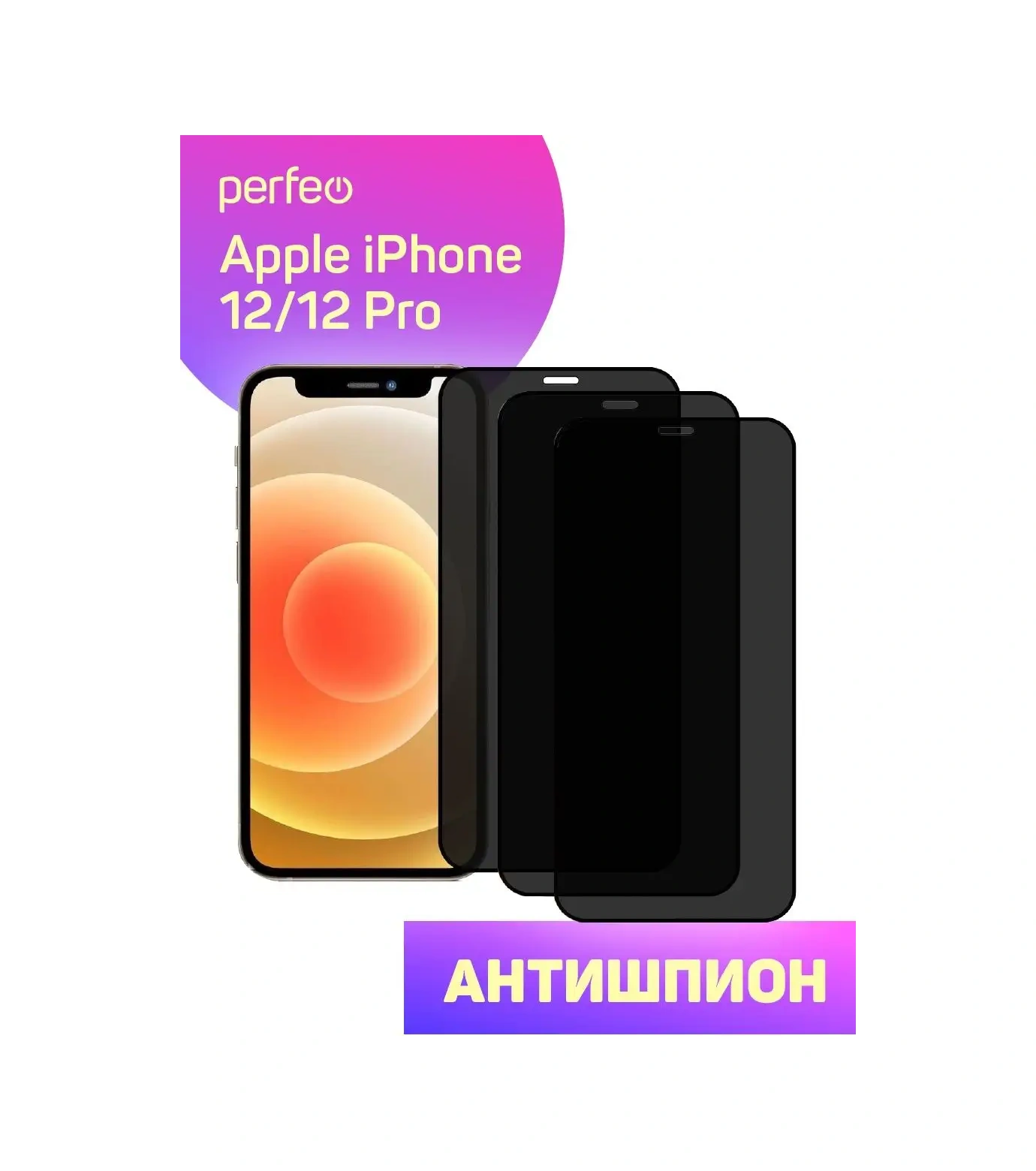 Perfeo Apple İphone 12, İphone 12 Pro İçin Gizlilik Camı 103626495