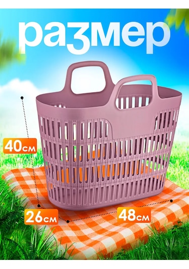 Elfplast Piknik Saplı Market Çantası 154364602 Violet