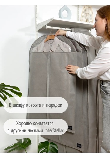 Interstellar Kısa Kıyafetler İçin Şeffaf Pencereli Kılıf 389864606 Gri