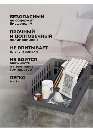 Econova Depolama Düzenleyici 2 Adet, 45x34,5x18 Cm 365868545 Gri