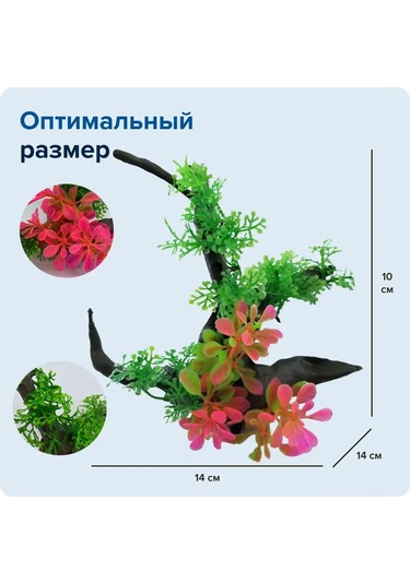 Dofolink Akvaryum Dekorasyonu: Plastik Süs Bitkili Simülasyon Dalı - Mağara Ve Orman Stili Akvaryum Gölgesi